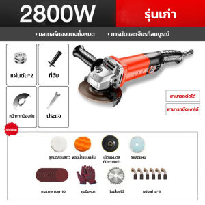 MONKEY (รุ่นใหม่ล่าสุด) เครื่องเจียร์ไฟฟ้า 3400W หินเจียร์ ลูกหมู 4 นิ้ว เครื่องเจียร์  หินเจีย หินเจียร รุ่นสวิตซ์ข้าง