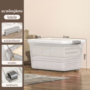 กล่องใส่ของ กล่องเก็บเสื้อผ้า ลังพลาสติกมีล้อ สามารถวางซ้อนกันได้ สามารถวางซ้อนกันได้ พลาสติกใส ตัวเลือกขนาดหลายขนาด
