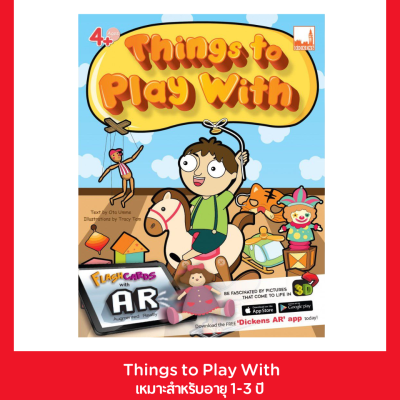 Kid Plus