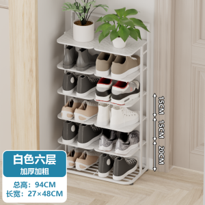 Shoe Rack With Bench Shoe Rack Bench Outdoor Door Shoe Storage Bench Multi-layer Narrow Entrance Simple Metal Storage Rack Modern Multifunctional