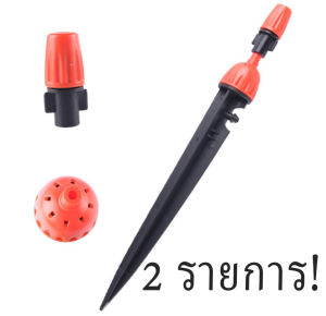 มินิสปริงเกิล รดน้ําต้นไม้ สปริงเกอร์ปักดิน