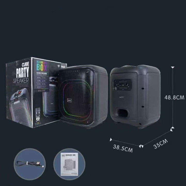 Speaker BTS-2187 Brodu 12 Inch Cube Party Speaker with