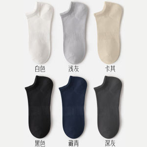 袜子男士短袜夏季薄款抗菌防臭吸汗短筒袜夏天浅口束腰防滑船袜
