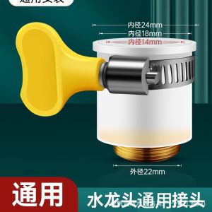 AU Universal faucet adapter washing machine inlet hose converter interface for connecting old-style faucets with flat spouts and no threads