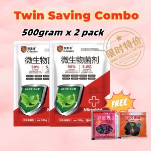 微生物菌剂肥料植物通用新型益生菌活菌枯草芽孢杆菌 All Plants Microbial Agents Gardening Fertiliser