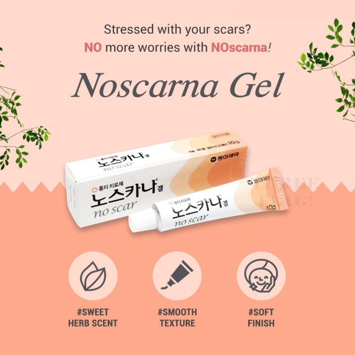 Korea Noscarna Scar Gel (20g) •韩国祛疤膏 / 淡疤膏 / 祛疤痕、痘疤、增生疤痕 、痘疤、妊辰痕、烫伤疤痕 ...