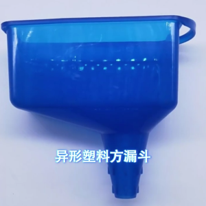 Đa Năng Vuông Phễu Hiệu Quả Phễu nhựa truyền chất lỏng Phễu Cho Dầu Thay Đổi & Chính Xác truyền chất lỏng