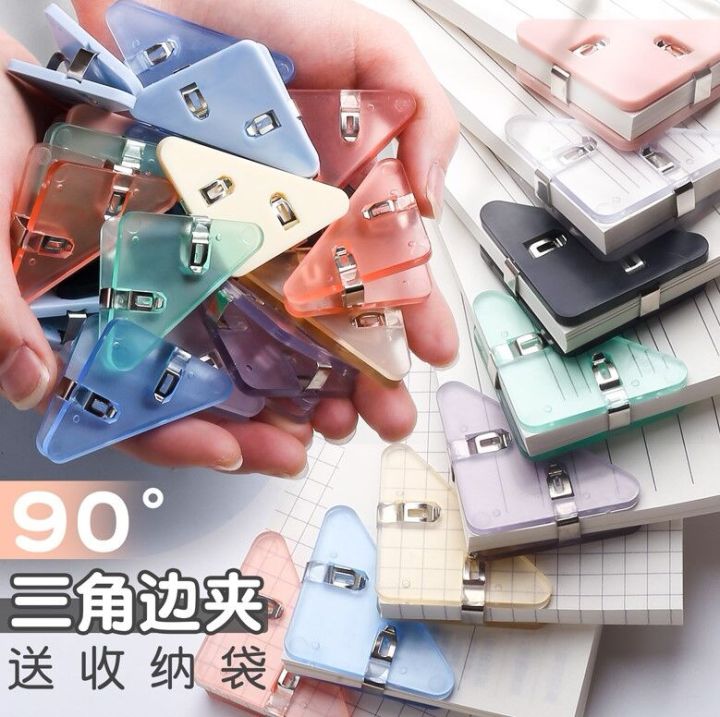 3pcs DIY Triangle Folder Assortment color Floder book side paper clip ...