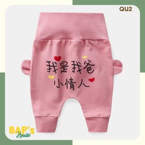 Quần Sơ Sinh Cạp Cao  Quần Bé Trai Bé Gái In Hình Ngộ Ngĩnh BAPs House QU2