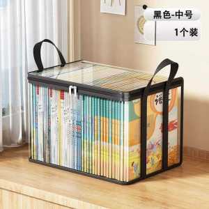Old book storage a magical tool for organizing books at home bookshelf organizer for classroom high school book bag dustproof transparent moisture-proof for students