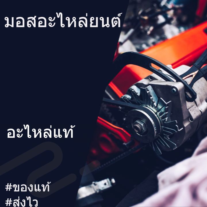 กรองเครื่อง Honda City,Jazz,Civic,BRV,HRV,Accord ทุกรุ่น แท้100% ...