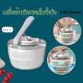 เครื่องสลัดไฟฟ้า 4750/6000มล.ประสิทธิภาพเครื่องปั่นสลัดสำหรับการอบแห้งผักใบผลไม้. 