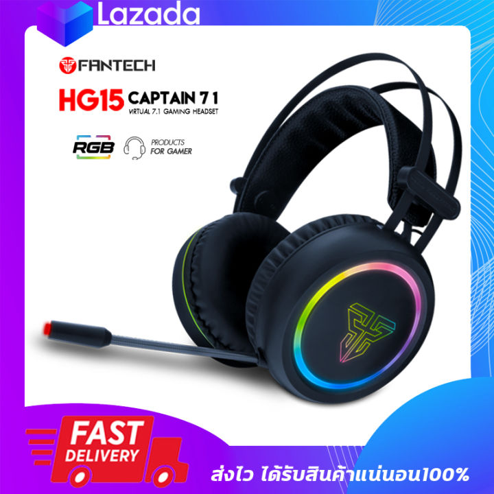 Captain Rgb Gaming Headset Fantech Captain Hg15 หูฟังเกมส์มิ่ง