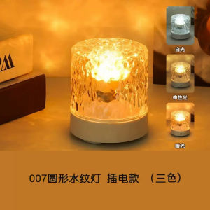 [SG In Stock]16 Colors LED Water Ripple Dynamic Night Light Projector Light USB Rechargeable Flame Crystal Lamp Living Room