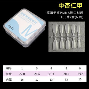 SOFT TIPS 550Pc SHORT Peony Kuku Palsu Extention / Kuku Palsu SOFT TIPS Extention Full Tip PEONY
