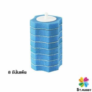 MD แปรงฟองน้ำขัดชักโครก ที่ขัดห้องน้ำ  พร้อมหัวเปลี่ยน 8 ชิ้น Brooms & Mops