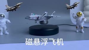 Sacesr Levitation J‑20 Fighter Desktop Tech Ornament Collectible Gift Ornament for Enthusiasts 5T9N4