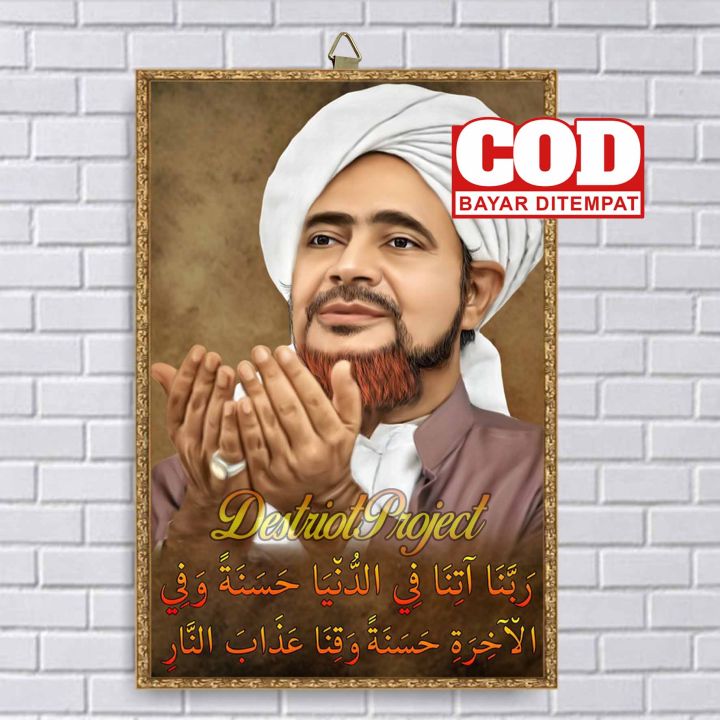 POSTER KAYU HABIB UMAR BIN HAFIDZ / FOTO BINGKAI HABIB UMAR BIN HAFIDZ ...