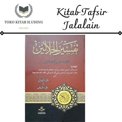 Kitab Tafsir Jalalain Penerbit Assalam Kitab Tafsir Quran