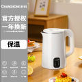 Changhong electric kettle full-automatic 24-hour heat preservation and power failure household small dormitory student water boiler. 