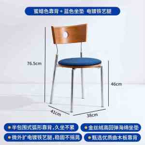 Dining Stool Chair Chairs For Dining Chair Kitchen Chair Bar Stool High Chair Nordic Solid Wood Designer Wabi-Sabi Style