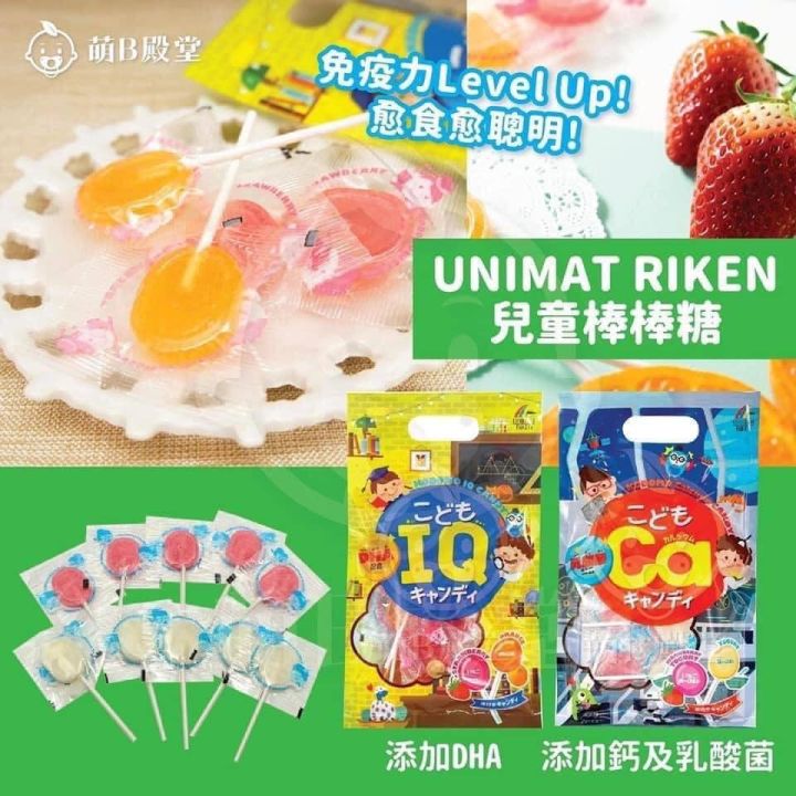 %5BHCM%5DK%E1%BA%B9o%20m%C3%BAt%20KODOMO%20IQ%20Nh%E1%BA%ADt%20b%E1%BB%95%20sung%20DHA%20cho%20b%C3%A9%20-%20Image%203