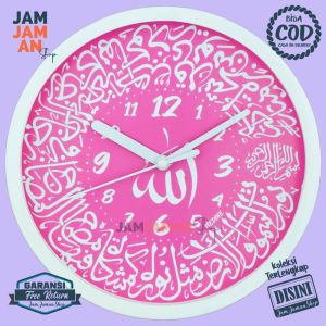 Jam Dinding Quartz Dekorasi Dinding Kaligrafi Islam BestSeller Medine MD2244 Murah Blue Lucu