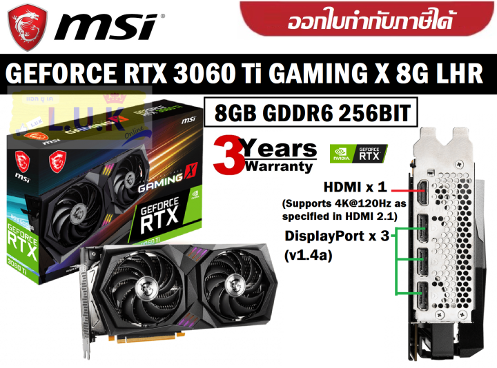 MSI GeForce RTX 3060 Ti gaming x 8G LHR - 8GB GDDR6 256bit 3 years ...