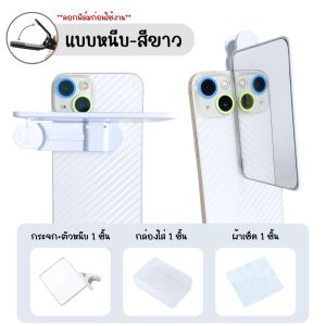 กระจกติดมือถือ 3in1 แบบหนีบ ตัวช่วยถ่ายวิวแบบสะท้อนได้ทั้งแนวตั้ง-นอน ใช้ติดกล้องหลังเป็นกระจกถ่ายรูป