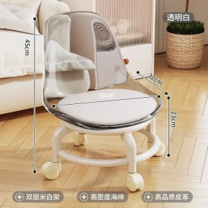 Stool Low Stool with Backrest Small Chair for Kids Home Household Universal Wheel Rotating Stool