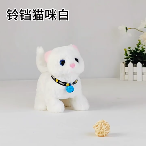 Interactive Plush Cat Toy with Walking and Meowing Realistic Stuffed Animal for Kids Perfect Gifts for Boys and Girls