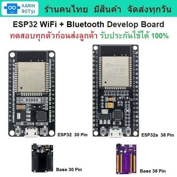 ESP32 IoT WiFi + Bluetooth Development Board | Lazada.co.th