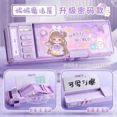 NIKO ของขวัญชิ้นพิเศษ! กล่องดินสอล็อครหัส พรีเมี่ยม คุณภาพดี รับกลับไปโรงเรียน กล่องดินสอปลอดภัย ด้วยรหัสล็อค