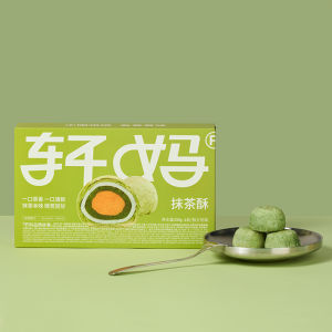 XuanMa Premium Egg Yolk Cake 50%coupon Traditional Chinese Moon Cake Festival Gift Leisure Office Cake 下午茶点心，biscuits and cookies