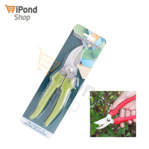 กรรไกรตัดกิ่งไม้ ขนาด 7 1/2 นิ้ว