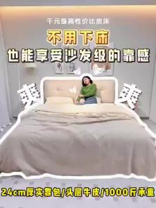 CraftedLiving SG-Cream-style master bedroom 1.8-metre double genuine leather Mo Yi storage bed