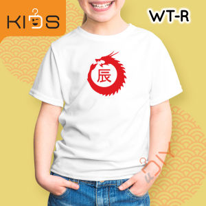2024 CNY Time Dragon Year Chinese New Year Kids T Shirt Short Sleeve High Quality Cotton T-shirt (龙辰) 龍年新年衣服亲子家庭T恤