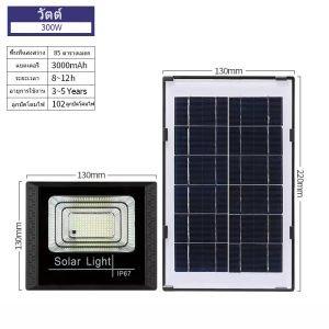 500W/800W/1000W Solar Light แผ่นใหญ่ โคมไฟโซล่าเซล โคมไฟพลังงานแสงอาทิตย์ แสงสีขาว ไฟโซล่าเซลล์ กันน้ำ ไฟ Solar Cell โคมไฟสปอร์ตไลท์ พร้อมรีโมท