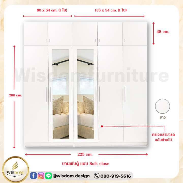 ตู้เสื้อผ้า ขนาด 225 ซม. มีตู้เสริมความสูงสไตล์ build-in **ตจว.มีค่าจัด ...