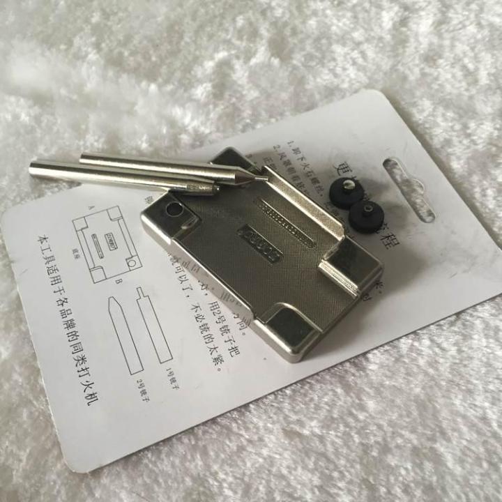 B%E1%BB%99%20D%E1%BB%A5ng%20C%E1%BB%A5%20Thay%20B%C3%A1nh%20Xe%20Zippo%20Chuy%C3%AAn%20D%E1%BB%A5ng%20-%20Image%205