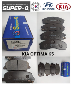 FRONT DISC BRAKE PAD KIA OPTIMA K5 [SQ-2044] SUPER-Q I MADE IN KOREA