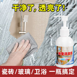 [SG SELLER]LKB Bathroom Cleanser (150ml) Remove Heavy Water Stain Scale Remover Glass Cleaning Faucet Descaling Toilet Cleaner浴室清洁乳