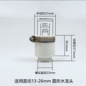 Adjustable Faucet Extension Hose Rotatable Bending Water Faucet Tube Pipe Hose Extender Adapter
