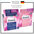 ครีมบำรุงหน้า Balea Beauty Collagen Day / Night 50 ml. ของแท้จาก เยอรมัน. 