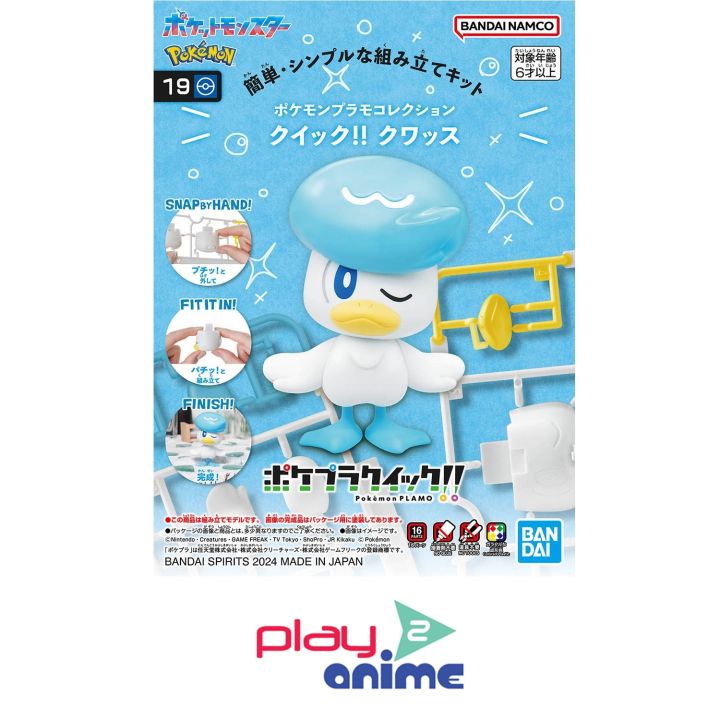 Bandai Pokémon Zaino Da Spiaggia Con Mini Giochi - Include Statuetta Pikachu 5cm - 5