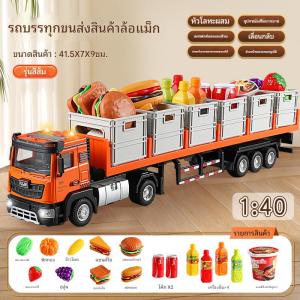 รถบรรทุกของเล่นเด็ก รถบรรทุกตู้คอนเทนเนอร์จำลอง รถจำลองมีเสียงและไฟ ทนทานต่อการตก รถของเล่นเด็กสำหรับเด็กผู้ชายเวอร์ชั่นขยาย 42ซม.