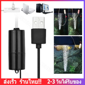 【ส่งจากไทย】USB ปั๊มลม หลอดคู่ พิพิธภัณฑ์สัตว์น้ำถังปลา ออกซิเจนปั๊มลมปิดเสียงประหยัดพลังงานอุปกรณ์แบบพกพามินิน้ำ แบบพกพา ประหยัดพลังงาน ปั๊มออกซิเจน