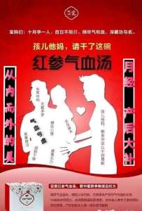 气血汤20袋产后进补脱发月经少精神不好睡眠不好月经后需要常常补成分大枣红参甘草茯苓阿胶玉竹等都是日常药材Red Ginseng Nourishing Soup (8g*20pcs brew with warm water) #Red Ginseng #Replenish Blood and Qi #Low Blood Pressure #Reduce Hair Loss After Pregnant