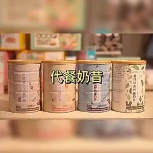 [Anmi Food] Bột yến mạch thay thế bữa sáng vị dâu tây việt quất hạt chia