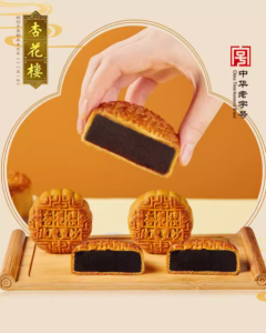 Cantonese Cream Coconut Mooncake Snack Cake 100g*3pcs